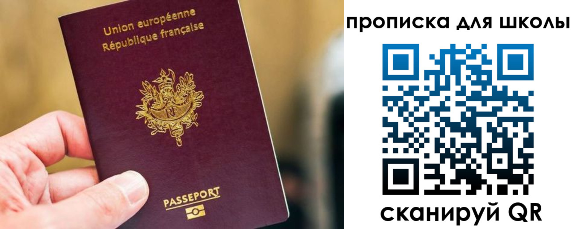 прописка иностранных граждан в Пущино