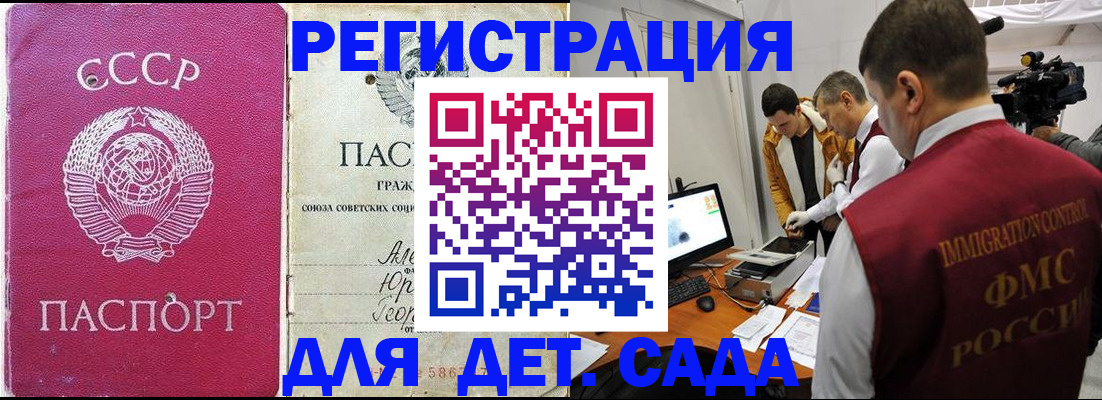 временная регистрация госуслуги в Пущино